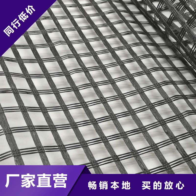 玻纤土工格栅涤纶格栅真诚合作