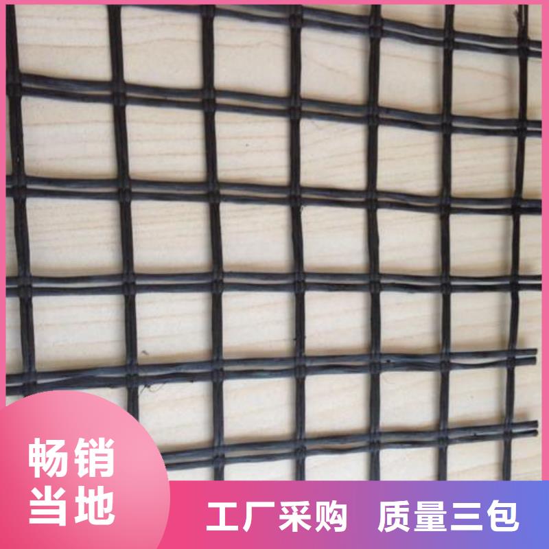 【玻纤土工格栅】,单向塑料格栅现货满足大量采购中齐钢塑土工格栅