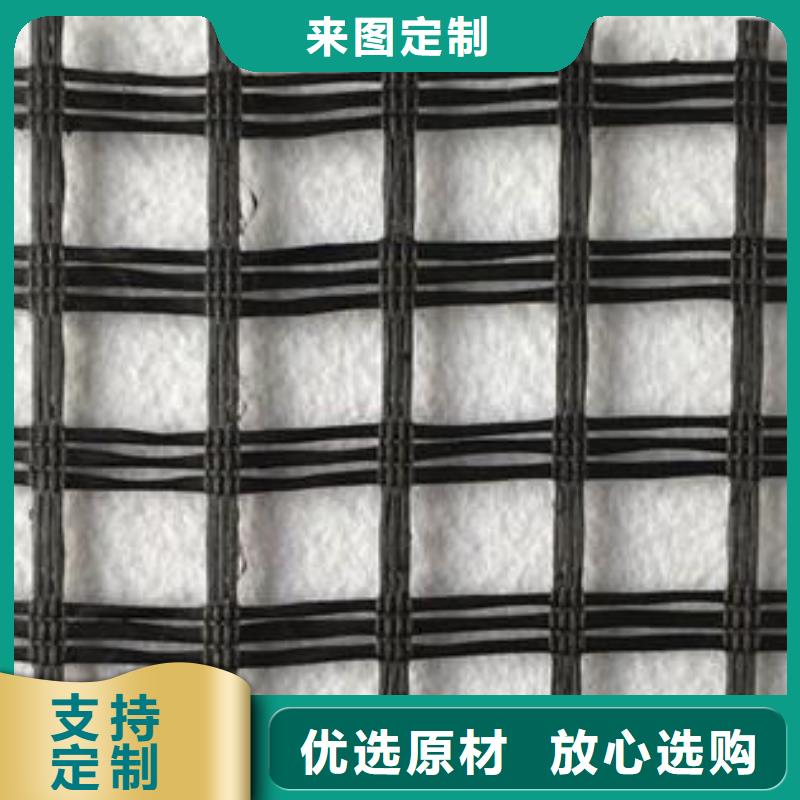 玻纖土工格柵土工格室定金鎖價