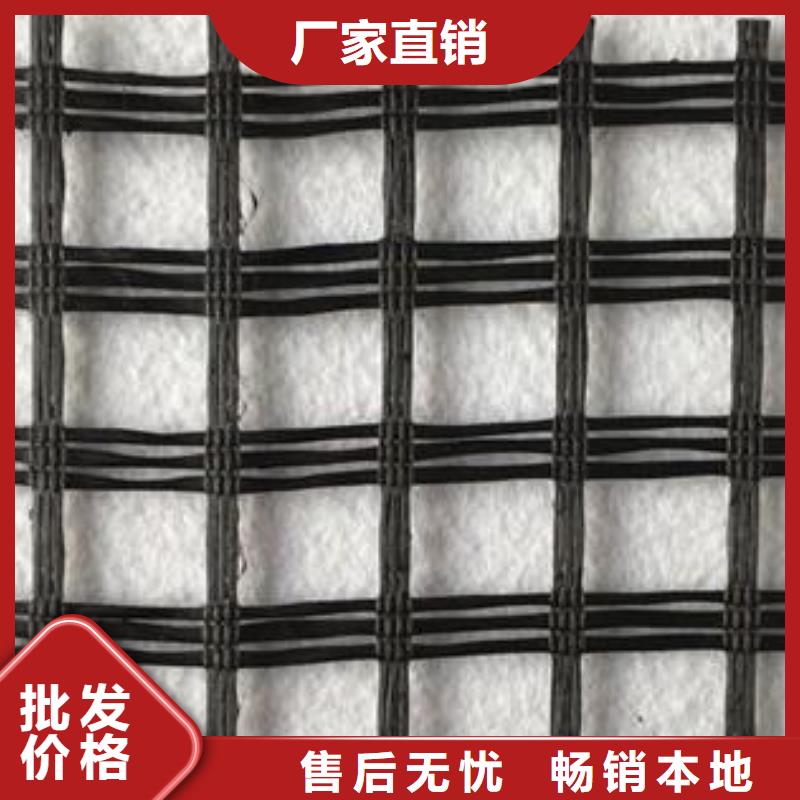 【玻纤土工格栅】-护坡土工网支持大批量采购同城经销商