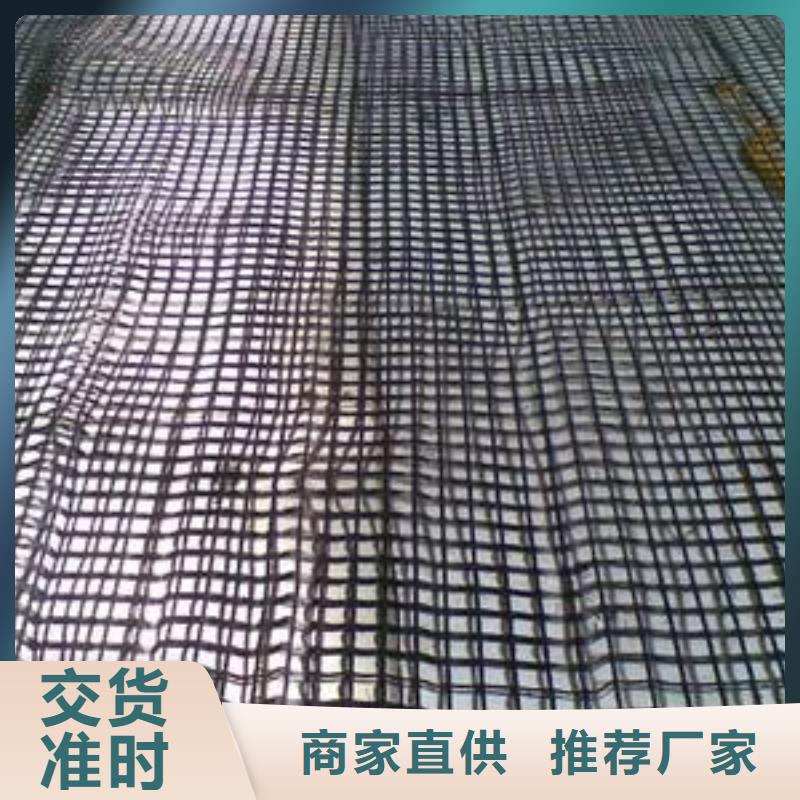 【玻纤土工格栅】,单向塑料格栅现货满足大量采购当地生产商