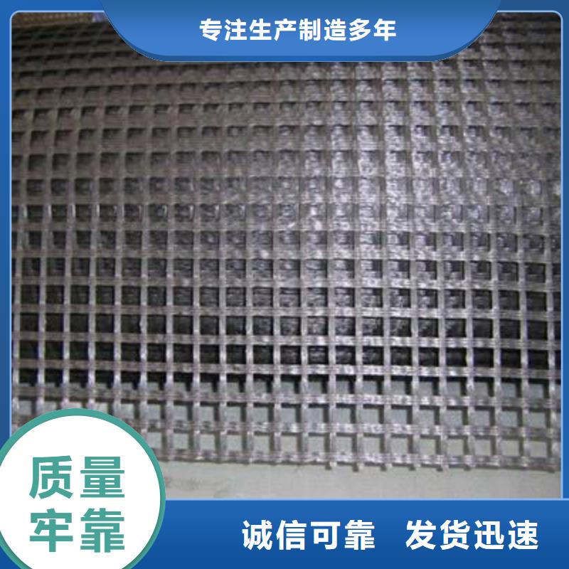 【玻纤土工格栅】,反滤排水货源直销