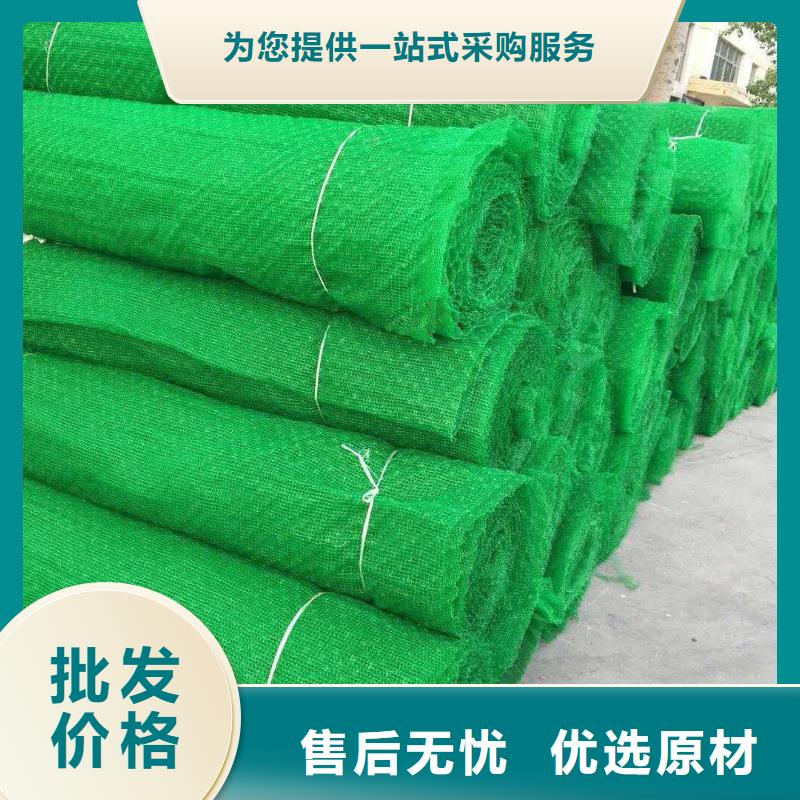 三维植被网-HDPE黑色土工膜好货有保障