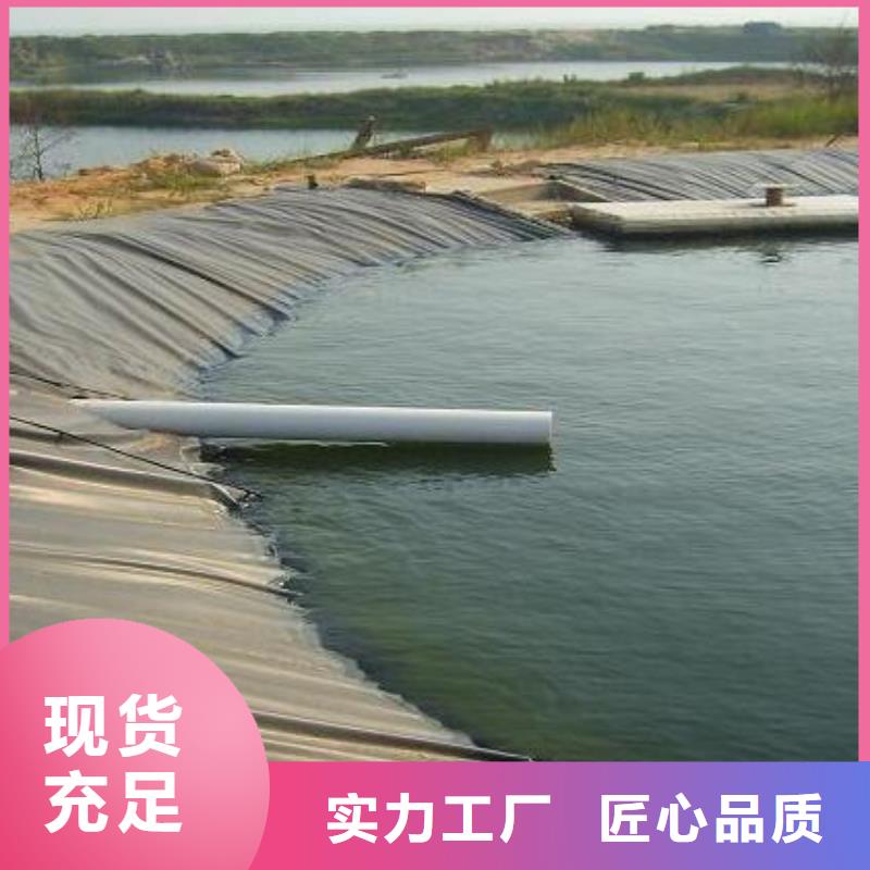 矿渣场土工膜质优价廉生产基地