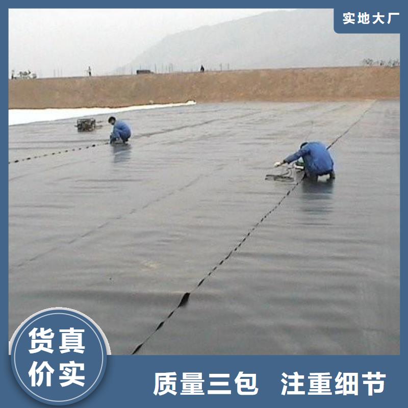 复合土工膜垃圾覆盖膜施工方法