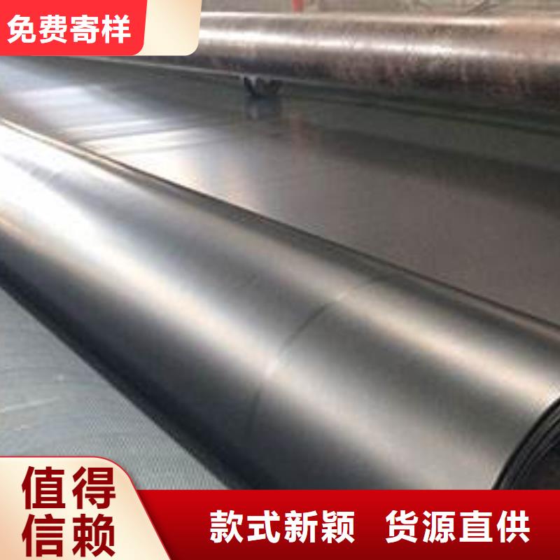 【 土工膜_单向塑料格栅定制零售批发】 中齐建材(阳江市分公司)