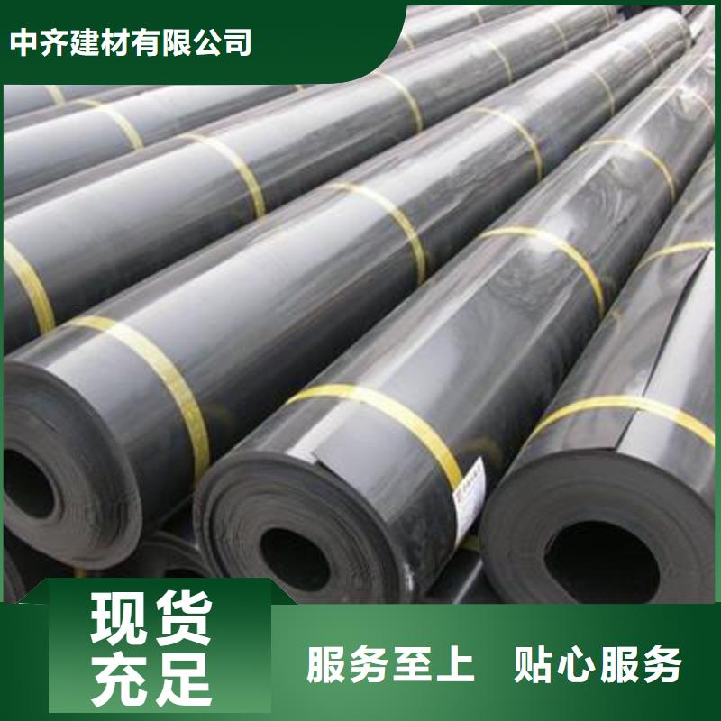 【土工膜】 土工格室优选原材-中齐建材(呼伦贝尔市分公司)