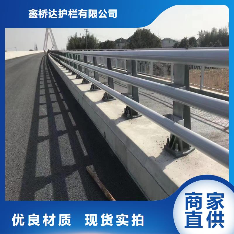 道路防撞护栏护栏量大优惠