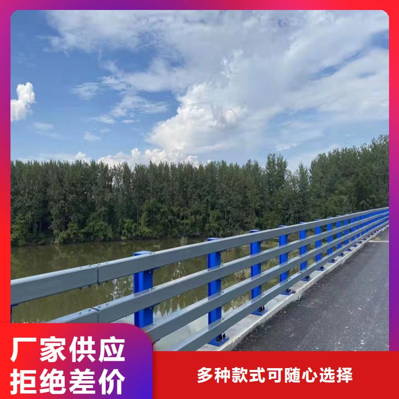 河道不锈钢护栏加工价格