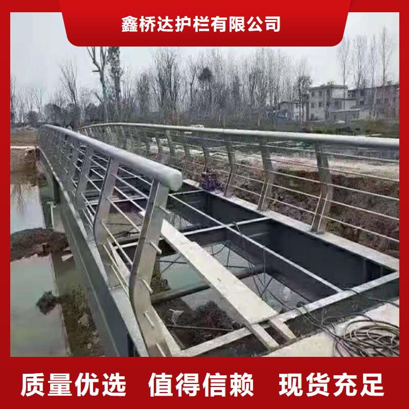 桥梁栏杆不锈钢景观护栏随心所欲定制