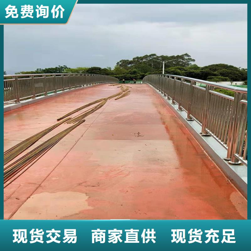 桥梁栏杆桥梁防撞护栏精工细作品质优良