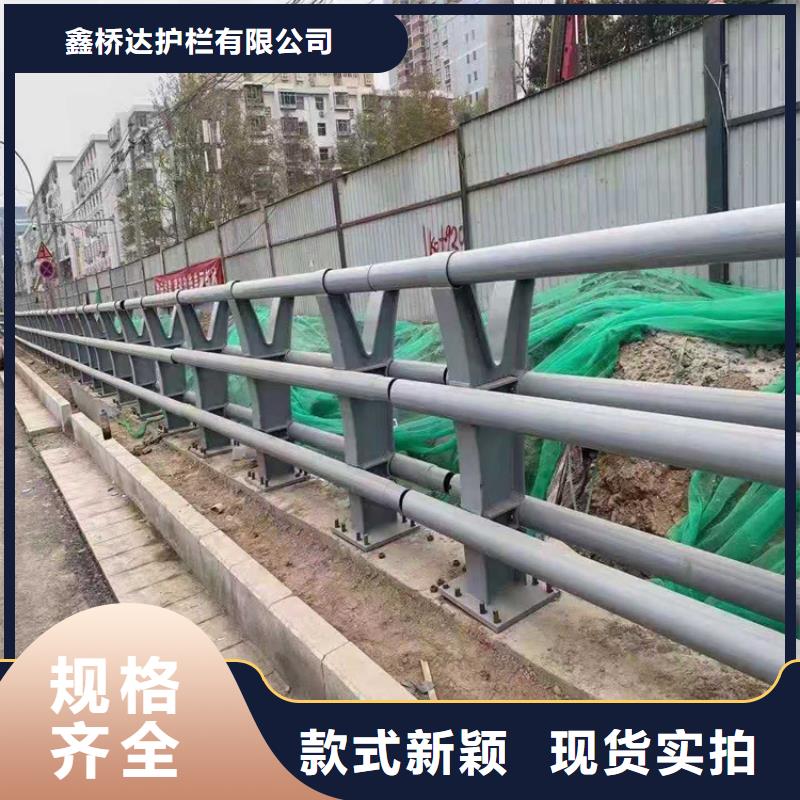 桥梁栏杆【交通护栏】真正让利给买家