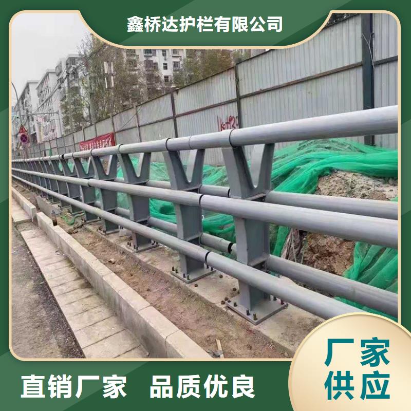 桥梁栏杆不锈钢复合管护栏价格实惠工厂直供