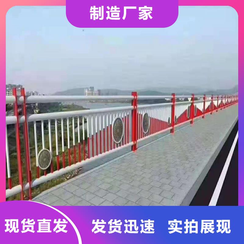 桥梁栏杆_【桥梁防撞护栏】做工精细