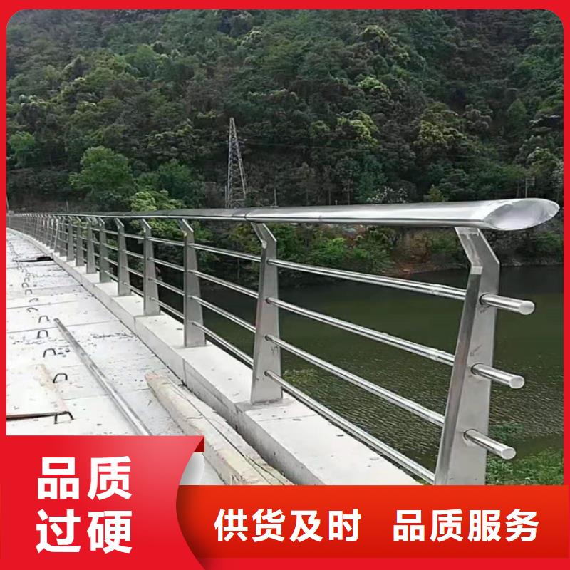 桥梁栏杆不锈钢复合管护栏产地厂家直销