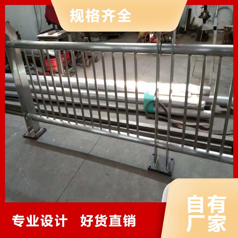 桥梁栏杆不锈钢复合管护栏产地厂家直销