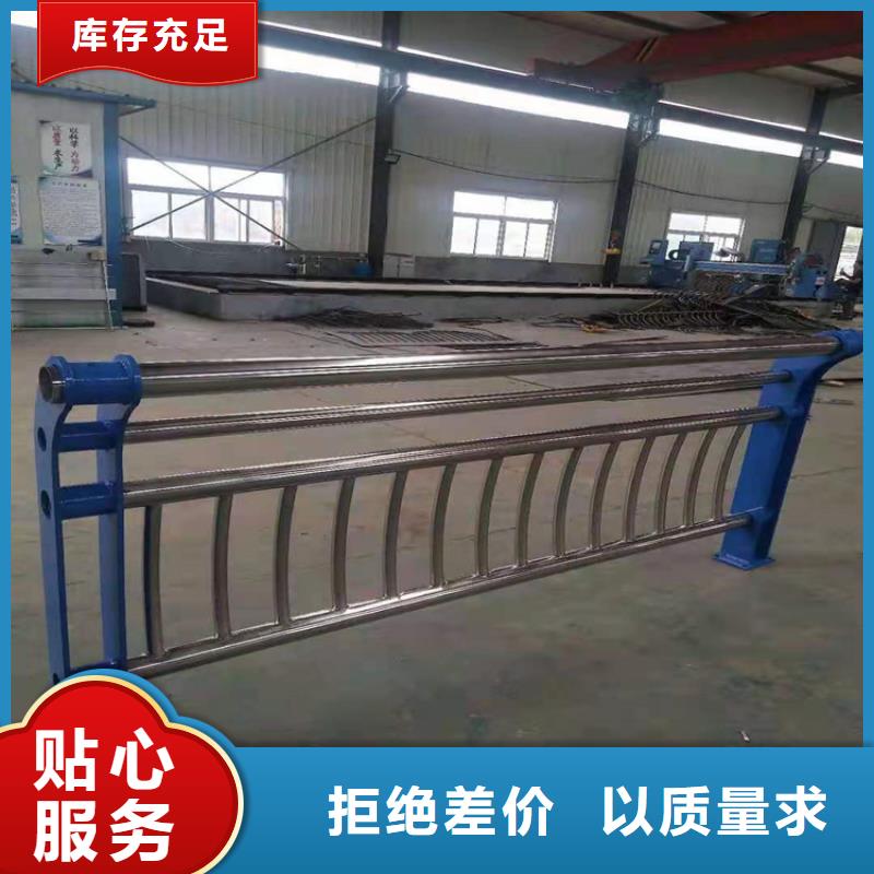 桥梁栏杆不锈钢复合管护栏价格实惠工厂直供