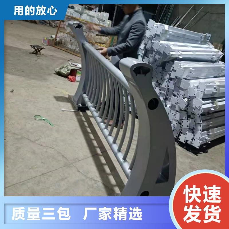 不锈钢复合管护栏-视频-不锈钢复合管护栏(鑫桥达)覆盖地域陕西省咸阳市三原|兴平|商洛|汉中|铜川|宝鸡|西安|榆林|延安