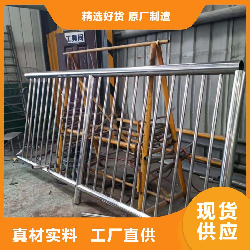 橋梁欄桿201不銹鋼復合管用心做產品