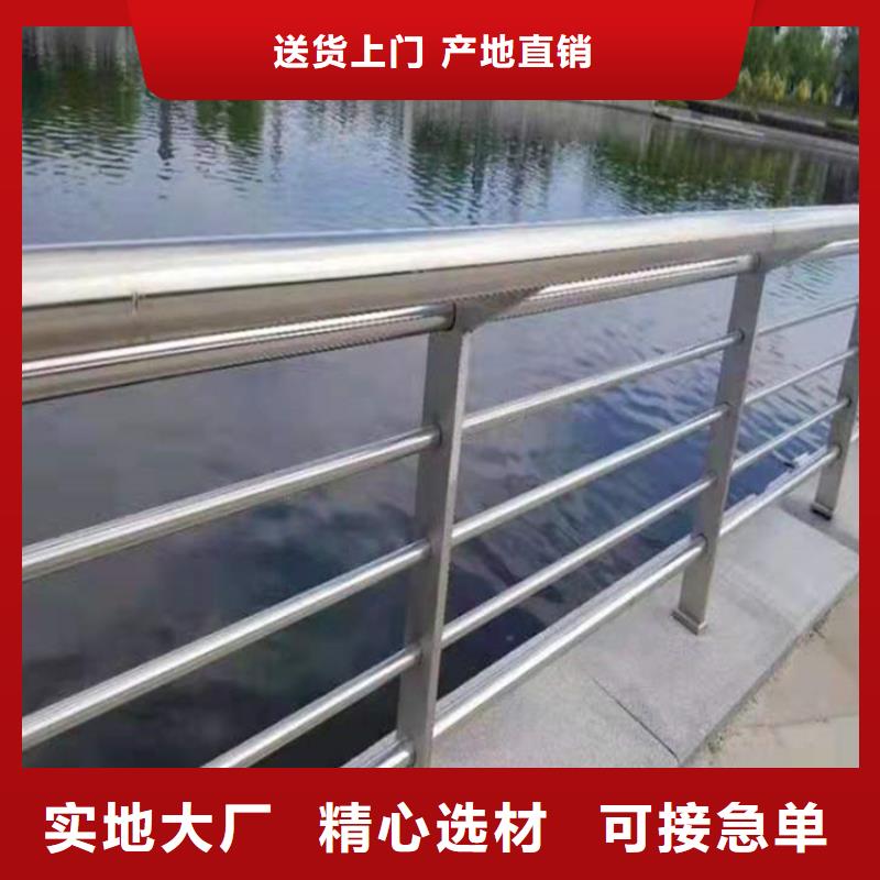 河道防撞栏杆来图加工