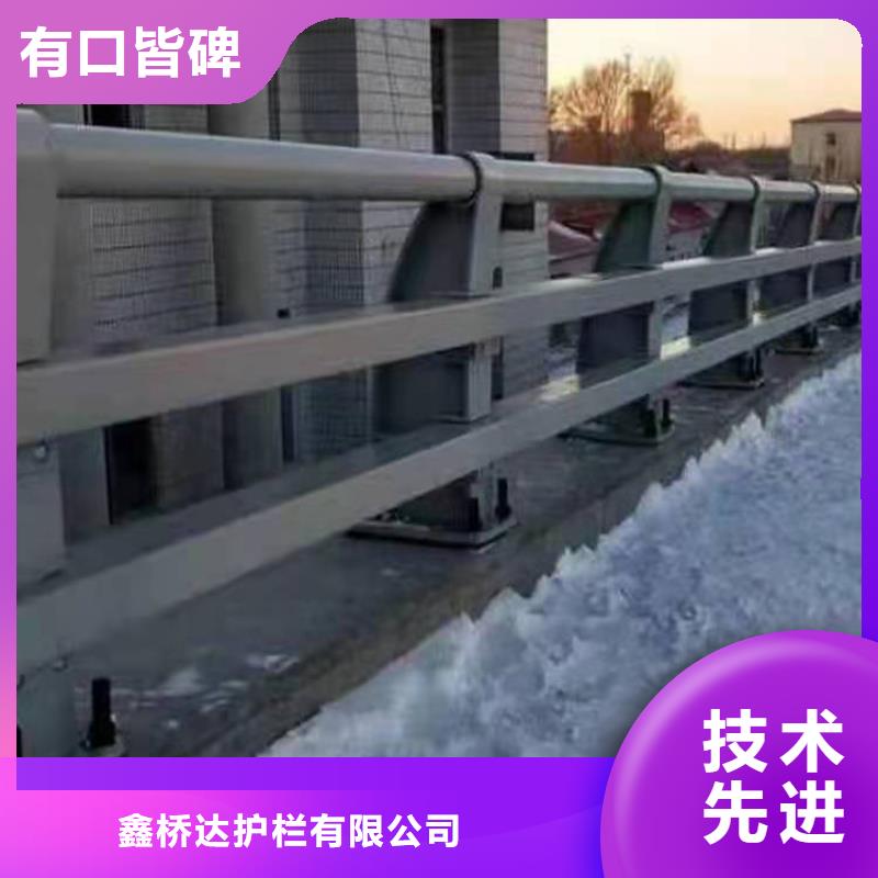 橋梁欄桿【中央分隔欄】現貨交易