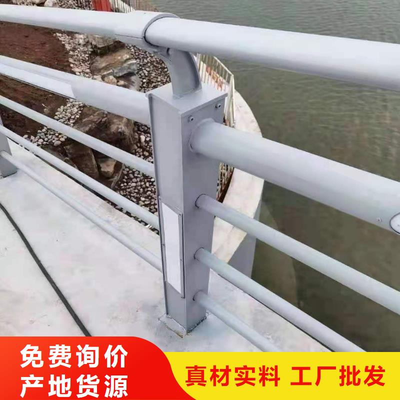桥梁栏杆【市政护栏】当地货源