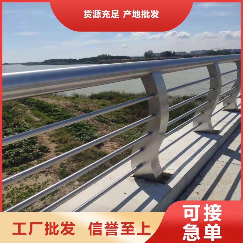 隔离不锈钢复合管护栏加工