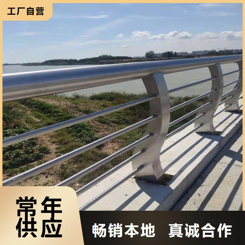 河道不锈钢护栏生产电话