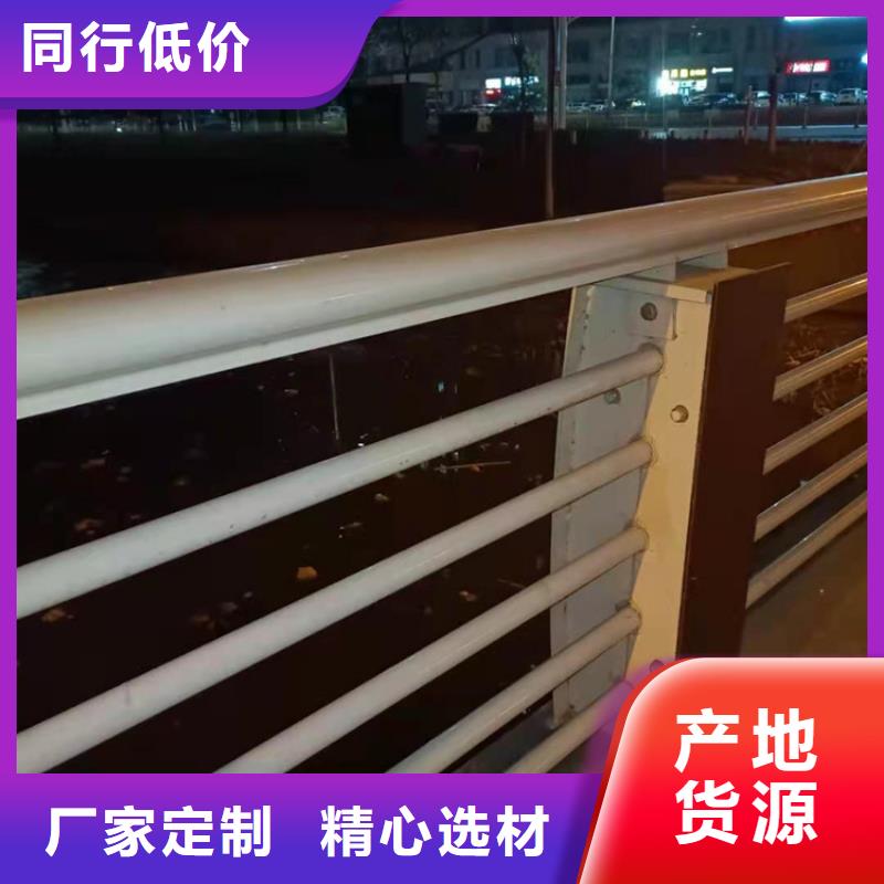 道路不锈钢复合管护栏栏杆河道不锈钢复合管护栏栏杆价格