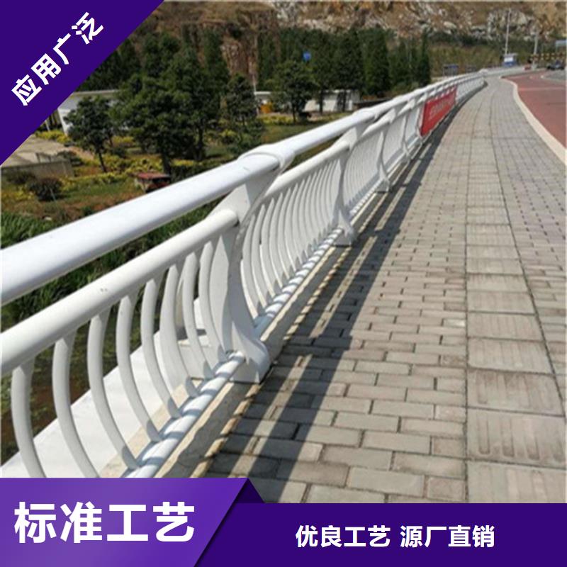 道路不锈钢复合管护栏栏杆河道不锈钢复合管护栏栏杆价格