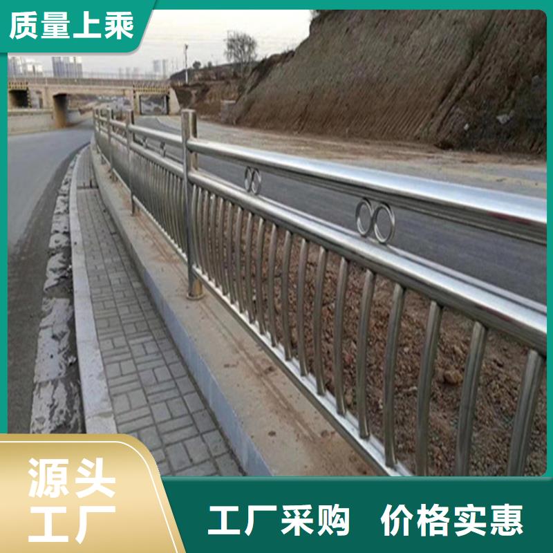 道路不锈钢复合管护栏栏杆河道不锈钢复合管护栏栏杆什么价格