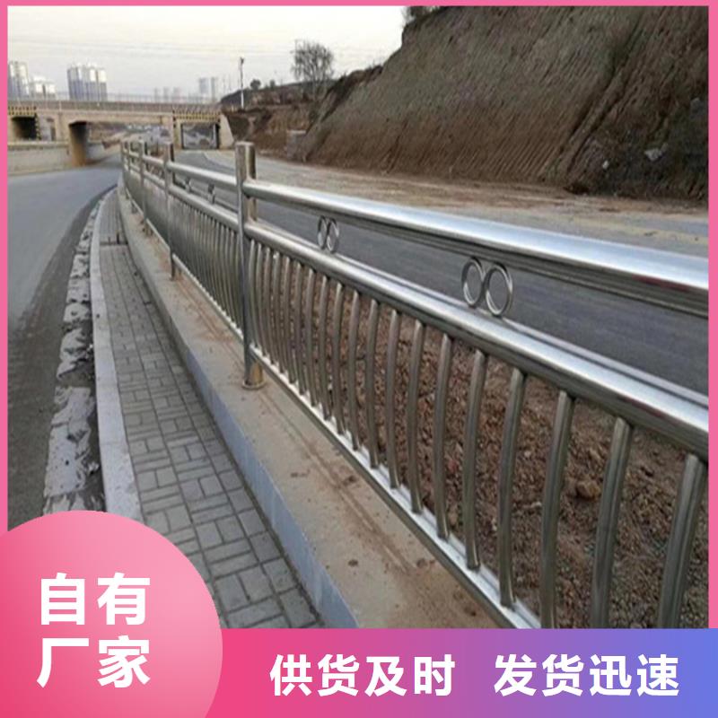 不锈钢复合管道路护栏栏杆哪家好