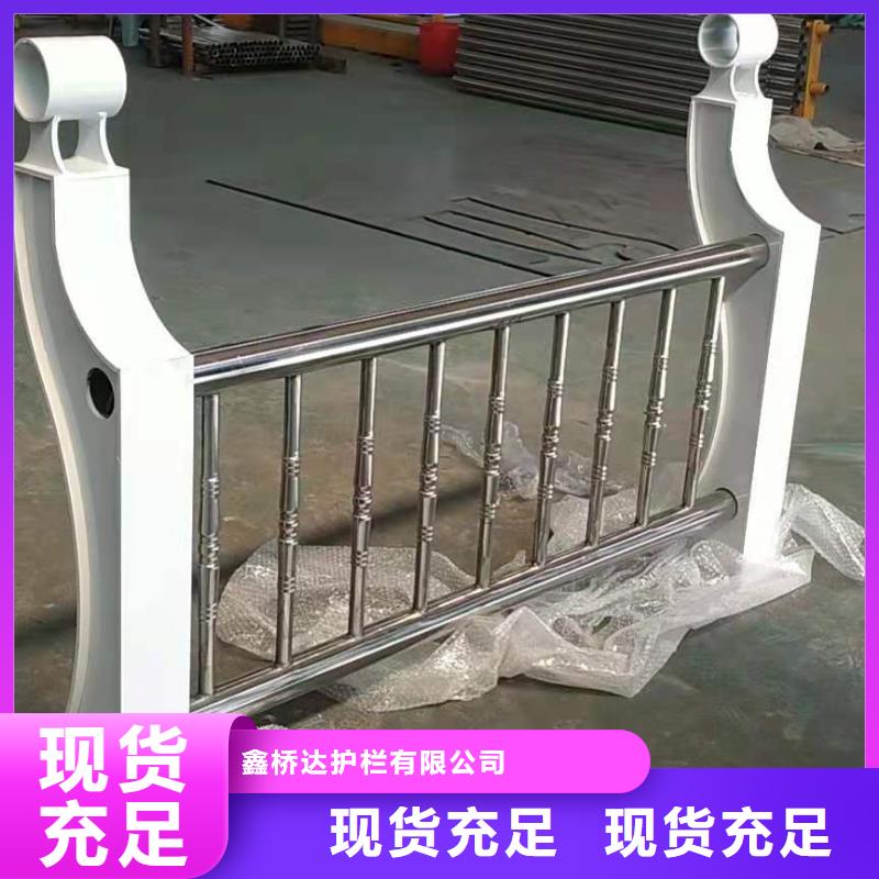 不锈钢复合管灯光防撞护栏高标准高品质