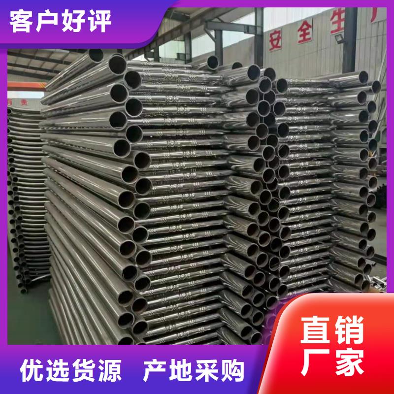 不锈钢复合管防撞护栏定制电话