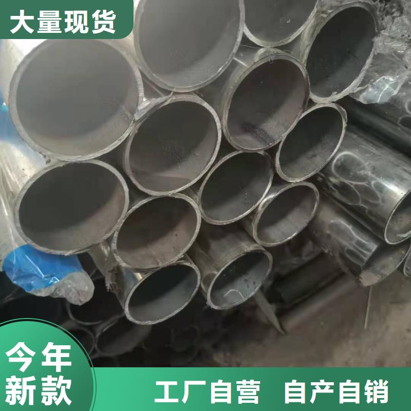 不銹鋼復合管不銹鋼護欄性能穩定