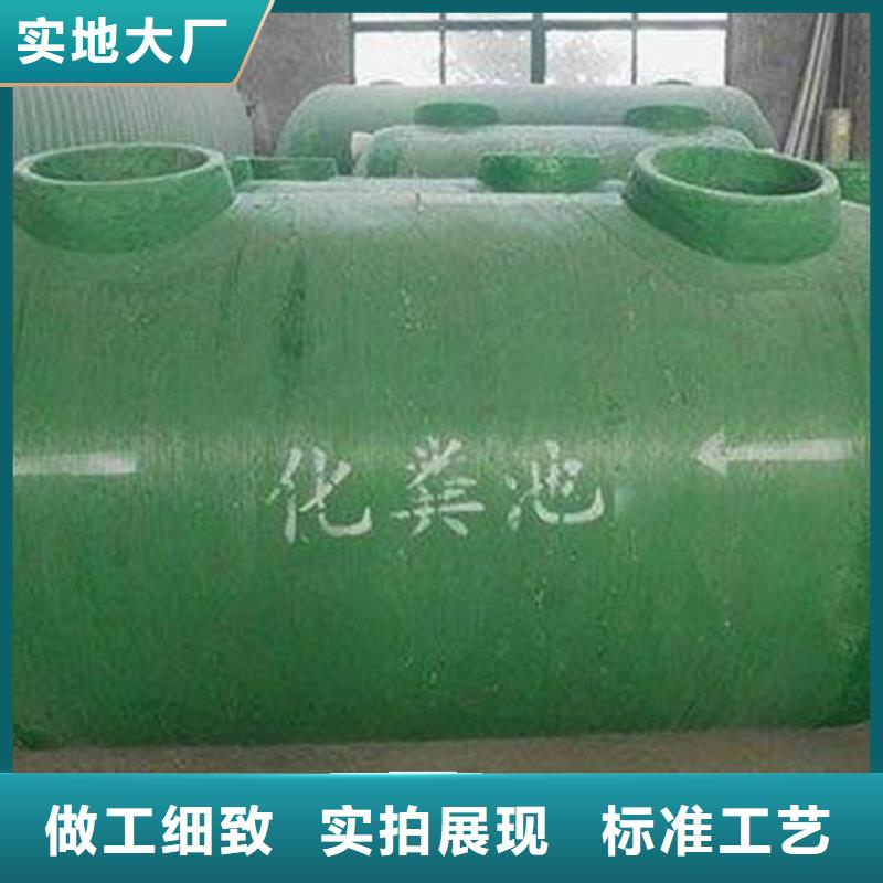 玻璃钢化粪池,不锈钢水箱厂家设计合理