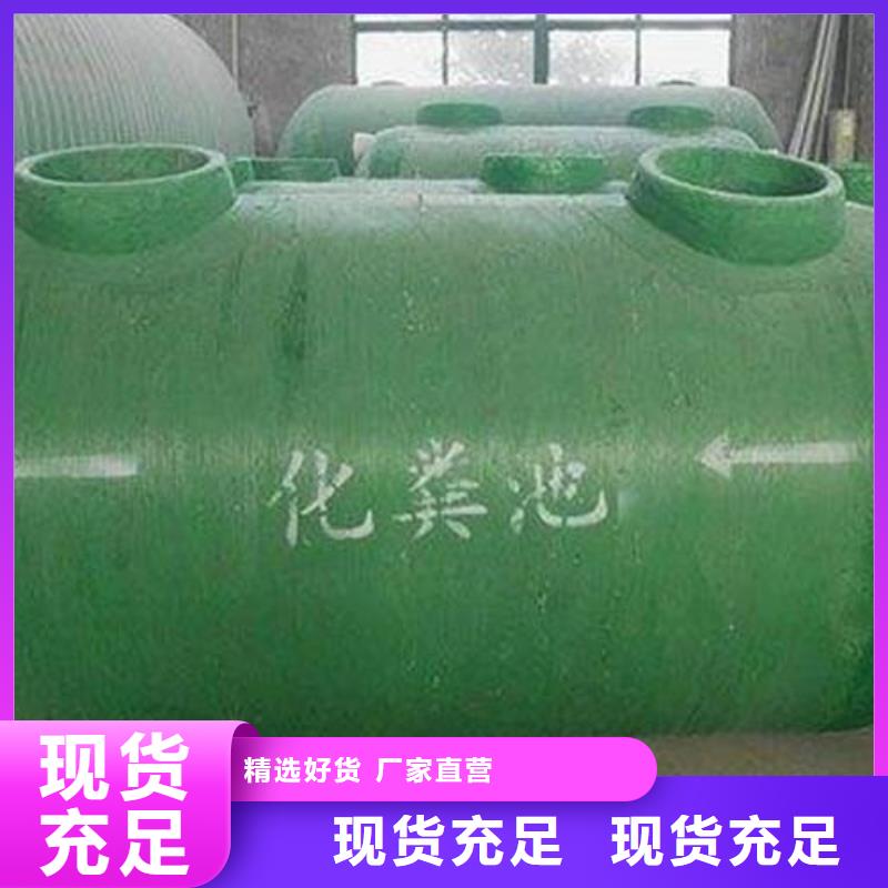 蓝博【玻璃钢化粪池】-不锈钢水箱厂家匠心制造-业务覆盖区域|-企业旺旺