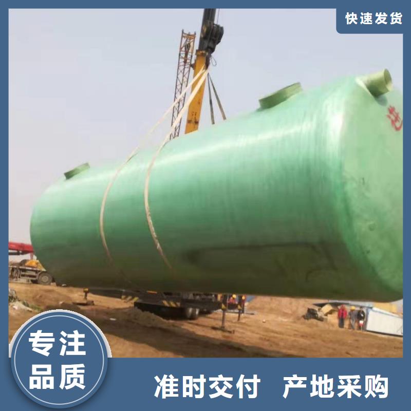【玻璃钢化粪池_不锈钢水箱厂家质优价廉】