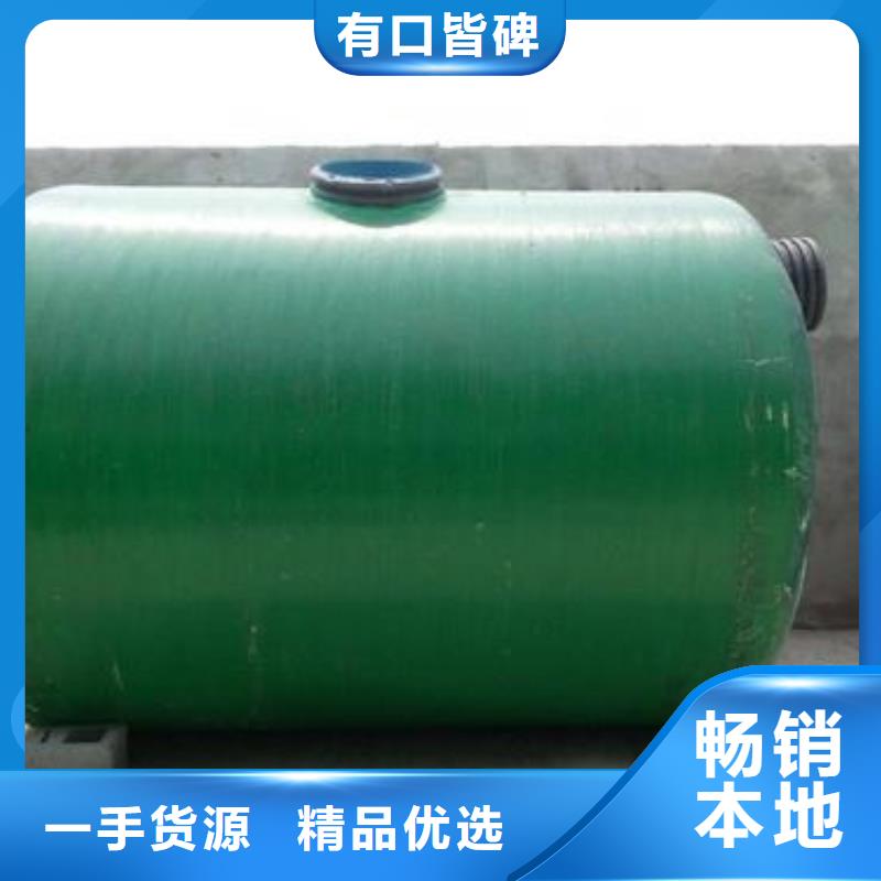 蓝博【玻璃钢化粪池】-不锈钢水箱厂家匠心制造-业务覆盖区域|-企业旺旺