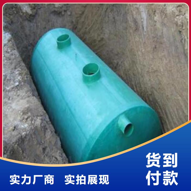 蓝博【玻璃钢化粪池】-不锈钢水箱厂家匠心制造-业务覆盖区域|-企业旺旺