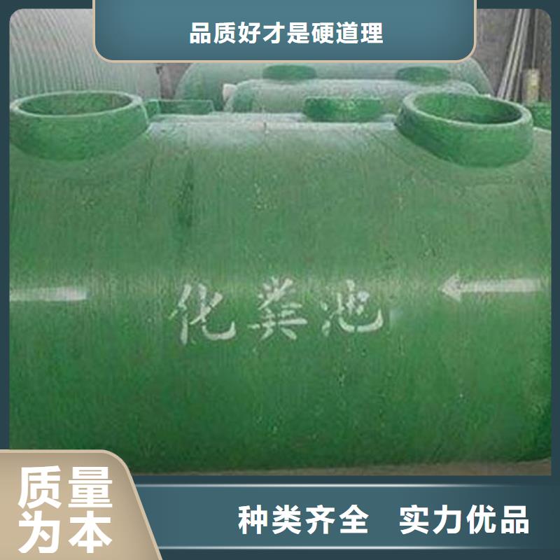 蓝博【玻璃钢化粪池】-不锈钢水箱厂家匠心制造-业务覆盖区域|-企业旺旺
