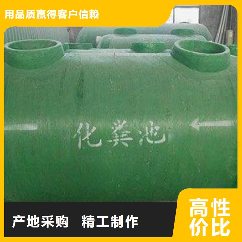 玻璃钢化粪池_【泉州不锈钢水箱】严格把控质量|若尔盖|松潘|广安|绵阳|乐山|德阳|内江生产商