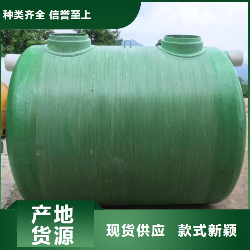 【 玻璃钢化粪池-漳州不锈钢水箱库存丰富】