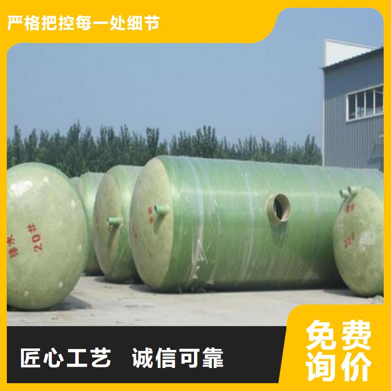 玻璃钢化粪池_【泉州不锈钢水箱】严格把控质量-蓝博科技开发(阿坝市分公司)