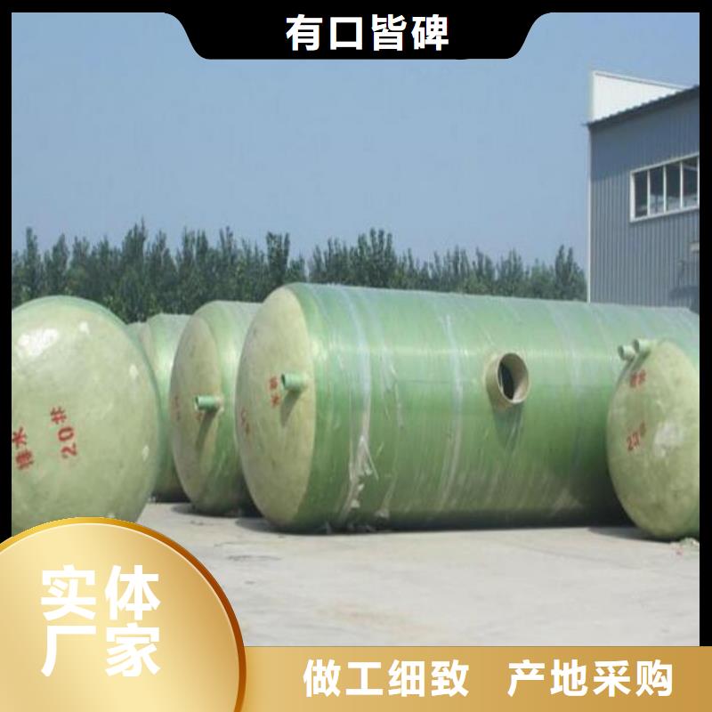 玻璃钢化粪池江苏不锈钢水箱闪电发货