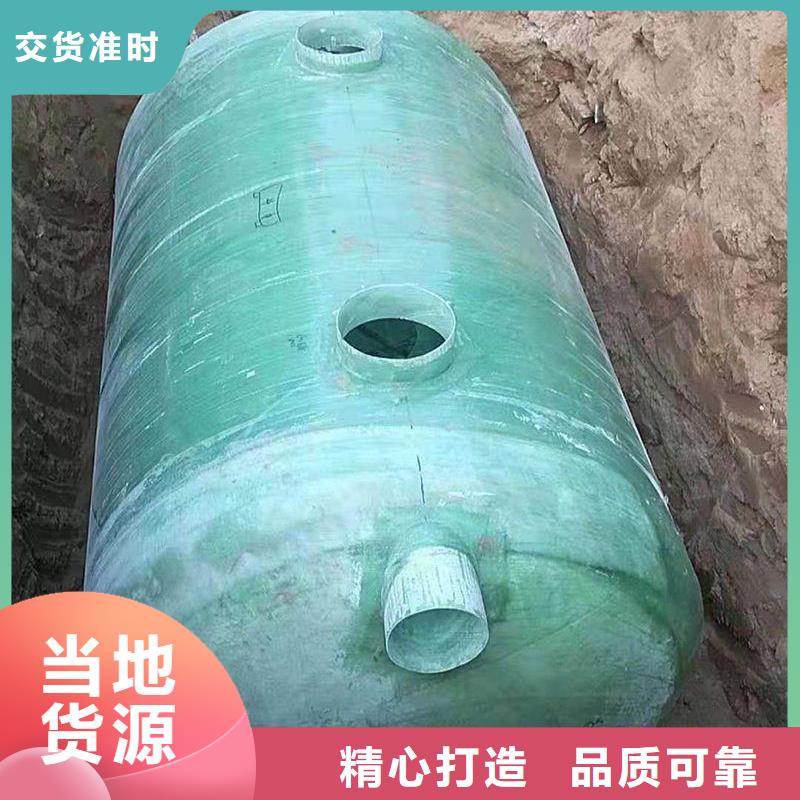 山西不锈钢水箱视频-直辖台湾|山西不锈钢水箱-蓝博