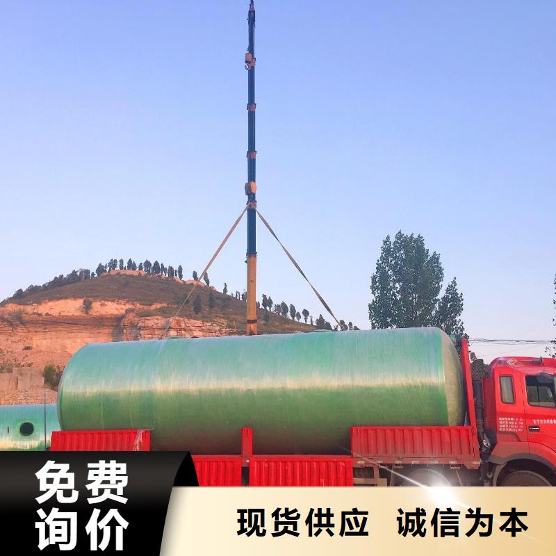 玻璃钢化粪池【浙江不锈钢水箱】规格齐全实力厂家