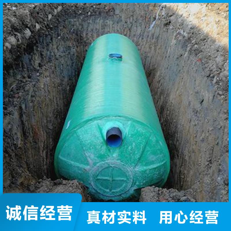 【玻璃钢化粪池_不锈钢水箱厂家质优价廉】