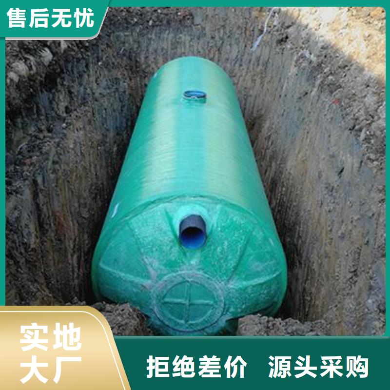 【玻璃钢化粪池】-不锈钢水箱厂家匠心制造|生产厂家