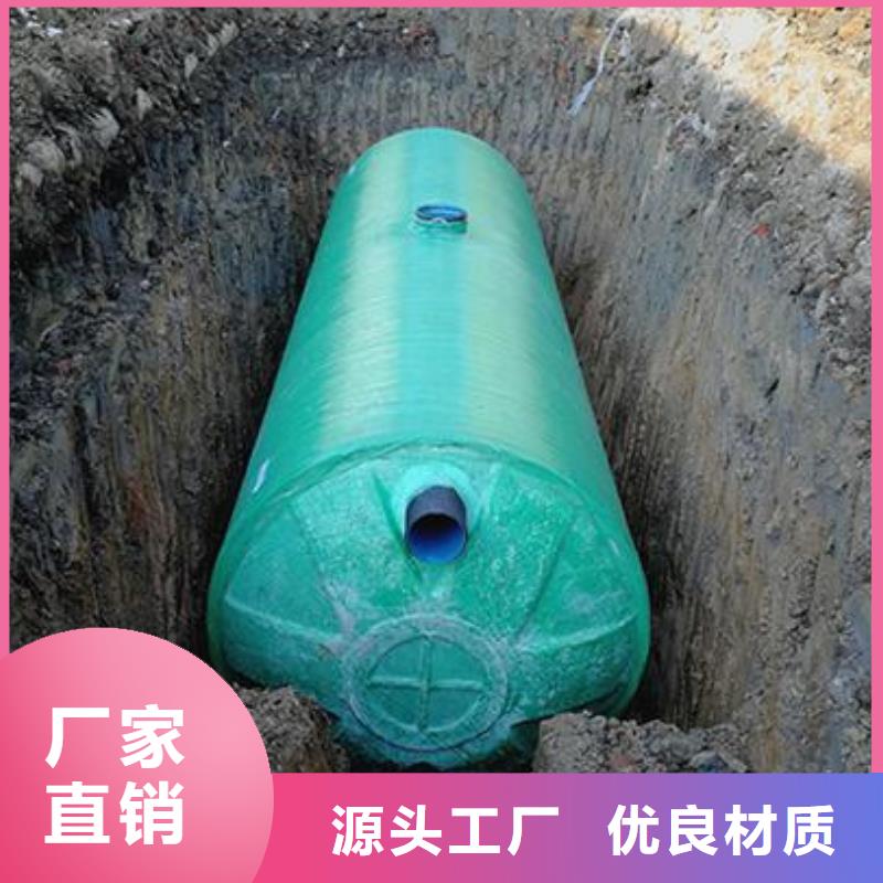 【玻璃钢化粪池_不锈钢水箱厂家质优价廉】